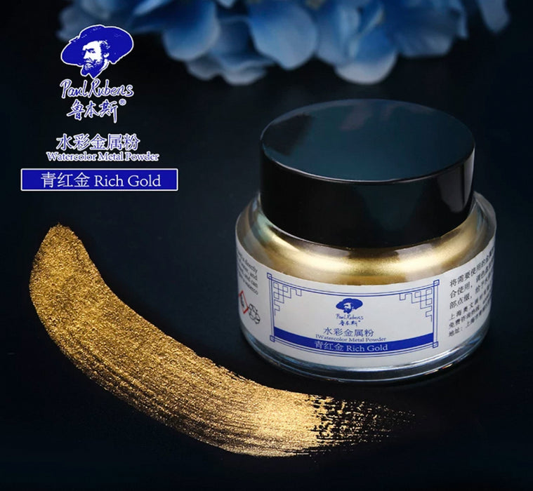Paul Rubens Watercolor Metal Powder Rich Gold 鲁本斯水彩金属粉 青红金