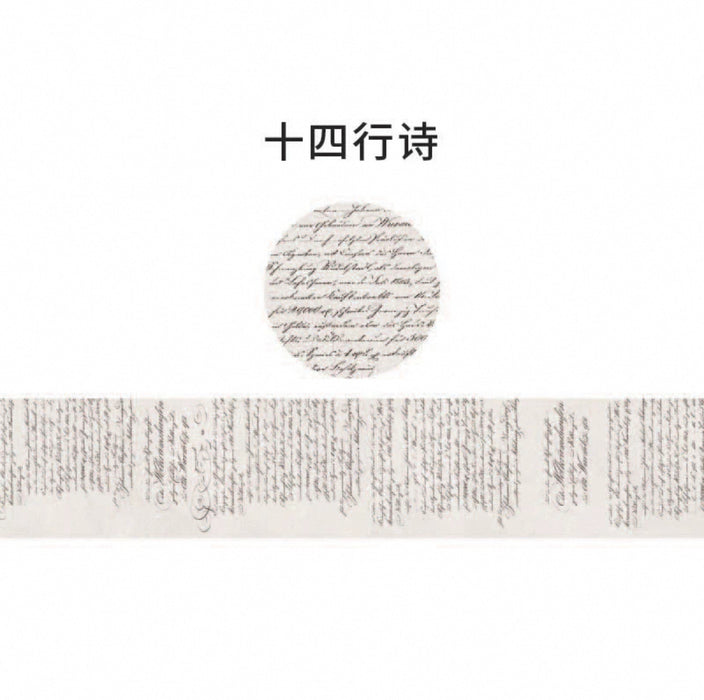 Minimalist Style Decorative Washi Tape和纸胶带复古文艺盐系 十四行诗