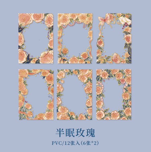 MR.PAPER Rose Themed Gilded PVC Decorative Stickers 纸先生以玫瑰之名系列烫金PVC贴纸 半眠玫瑰