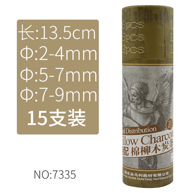 Marie's C7335 Special Distribution Willow Charcoal - 15pcs 马利C7335特配棉柳木炭条