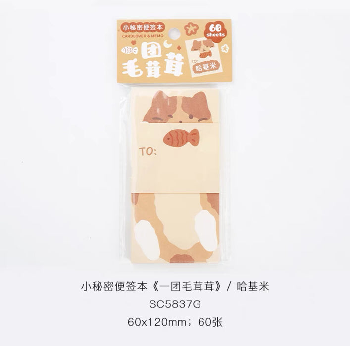 CardLover Artistic Memopad 60sheets 信的恋人小秘密便签本 一团毛茸茸 哈基米 60张 60x120mm
