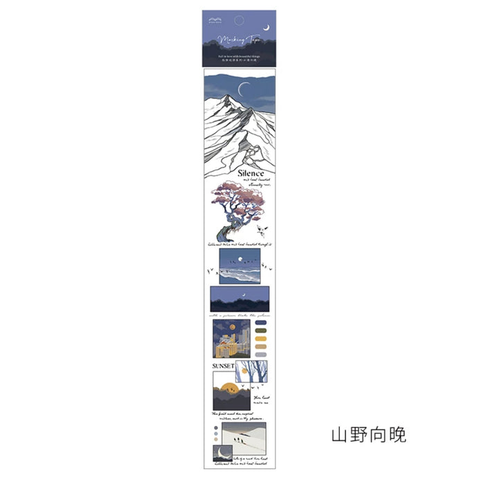 Decorative Tape 孤独巡游和纸长条胶带艺术家梵高 山海向晚