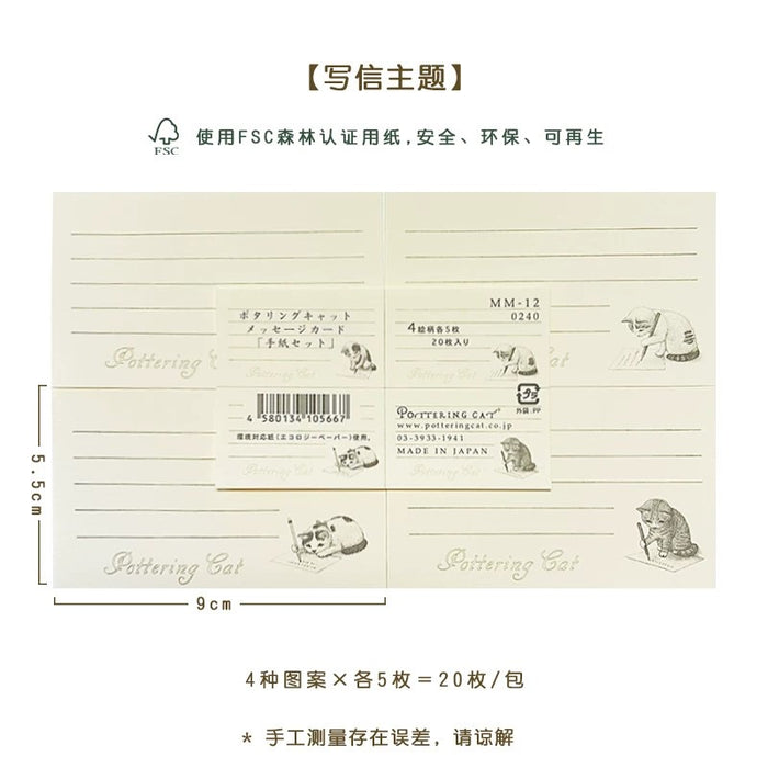 Pottering Cat Message Card Set - Letterwritting 日本Pottering Cat迷你留言便签卡 写信主题