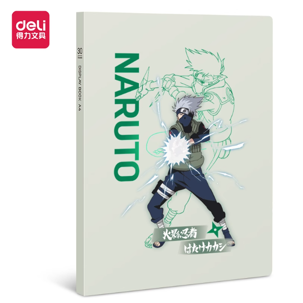 DELI NARUTO Display Book - A4 30 pages 得力火影A4透明PP插页文件夹 30页
