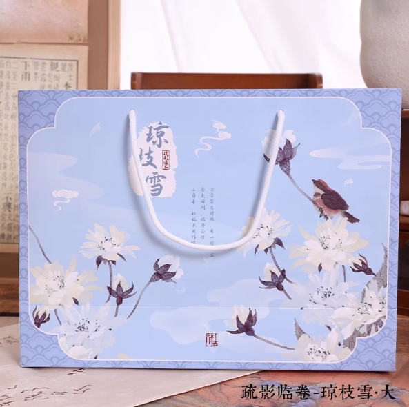 MOORE Artistic Paper Bag 沐染文创 艺术礼品纸袋 疏影临卷-琼枝雪 大号