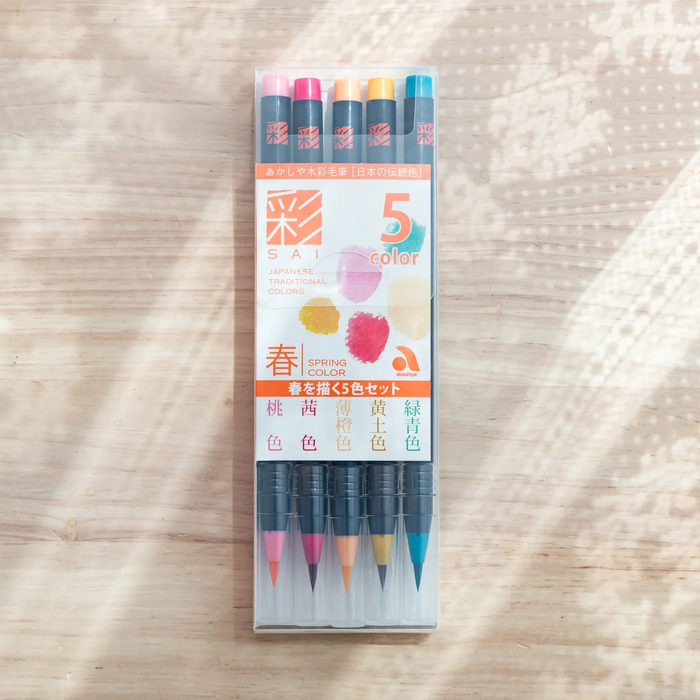 Akashiya Sai Watercolor Brush Pens - Spring Colors (5 Colors)日本AKASHIYA彩系列水彩毛笔 — 春日色系（5 色套装）
