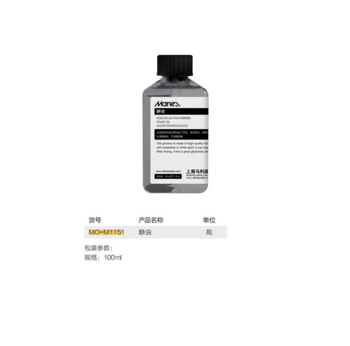 MARIE'S Stand Oil 马利静油 100ml