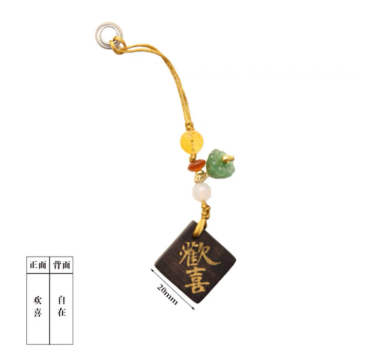Handwritten Wooden Charm 纯手写木牌 欢喜 自在