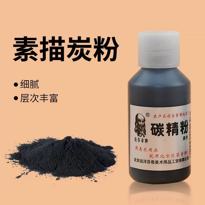 Carbon powder达芬奇牌黑色素描碳精粉