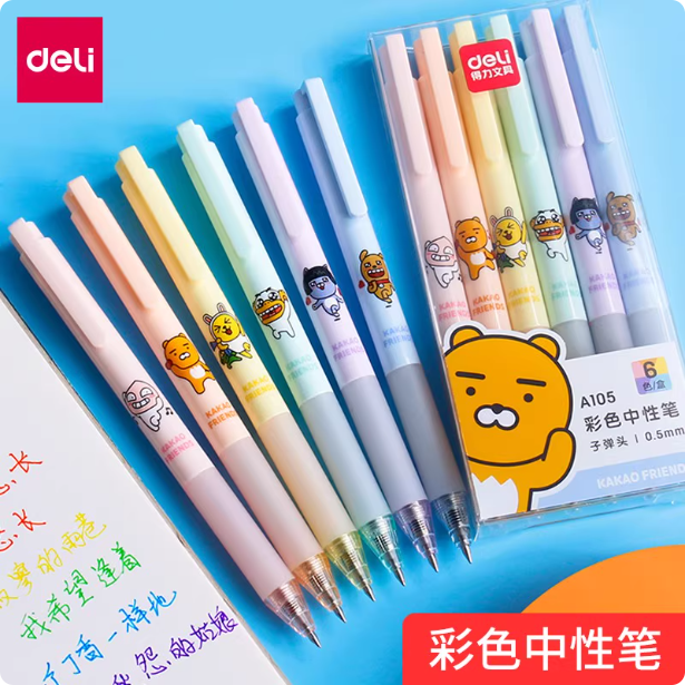 DELI No.A105 Color Gel Ink Pen 6pcs Pack 得力A105彩色笔 6支装