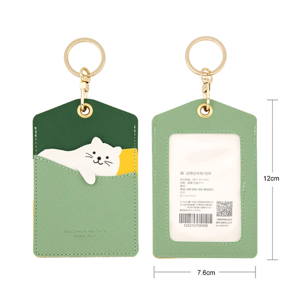 BMCS Life Card Holder - Cat 八门虫社卡通动物证件包 猫咪
