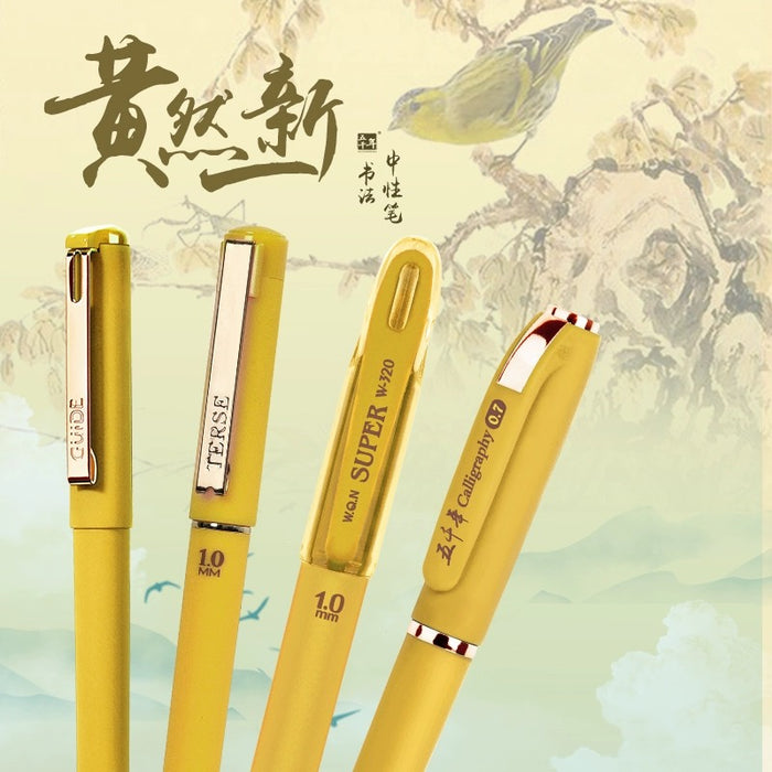 WQN W-320 GEL PEN 五千年练字笔 雀丝黄