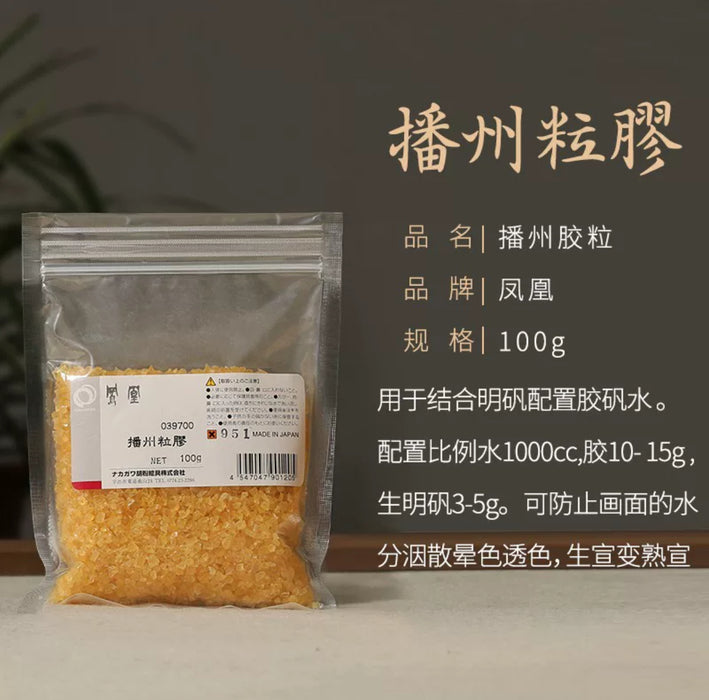 NAKAGAWA GOFUN Cowhide Glue grain 100g日本中川胡粉凤凰传统播州粒胶 100g