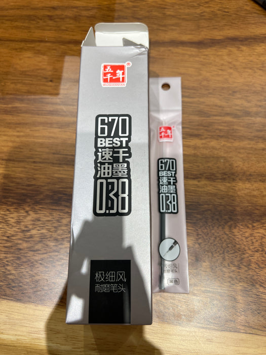 WQN Gel Pen Refill 0.38mm Black 五千年0.38签字笔笔芯替芯W-670 黑