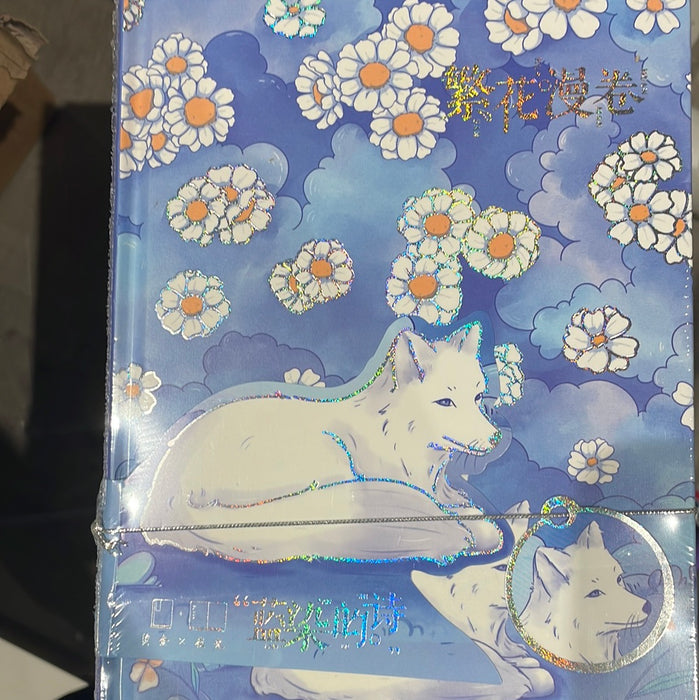 Artistic Handbook 蓝染的诗 手帐本