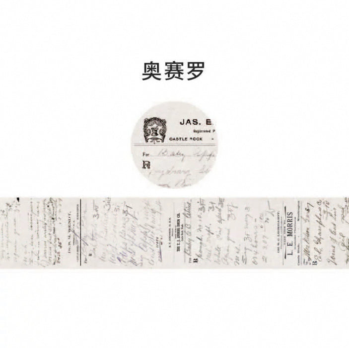 Minimalist Style Decorative Washi Tape和纸胶带复古文艺盐系 奥赛罗