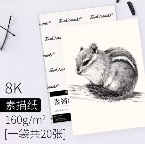 Touchmark Two-Side textured Sketch Paper 8K 160g/m² White 20PCS  TouchMark双面纹理素描纸 8K 160/m² 白色 20张