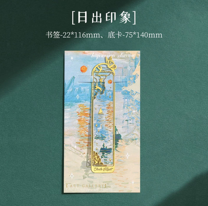 Metal Bookmark 艺术瑰宝系列 金属书签：日出印象