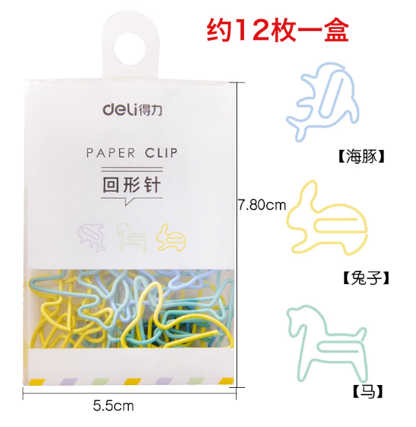 DELI No.0056 Paper Clips - Dolphin&Rabbit&Horse 得力0056彩色回形针 海豚&兔子&马