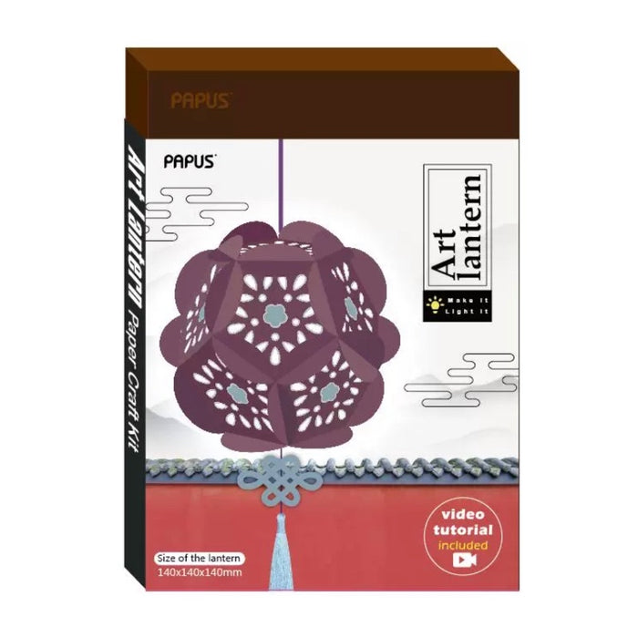 PAPUS Art Lantern Paper Craft Kit - Violet 纸艺灯笼发光创意古风宫灯手工材料包 紫色宫灯 Art Lantern