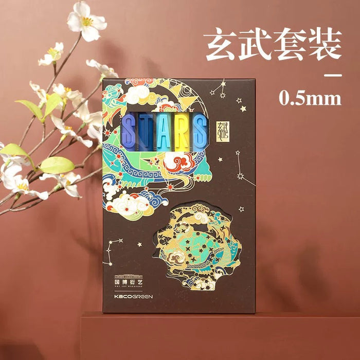 KACO字母笔吉星神兽系列国博衍艺四象星座 玄武套装