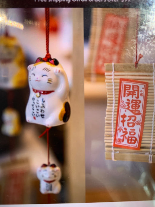 nyakushi  kiln colored maneki neko wind chime beckoning cats