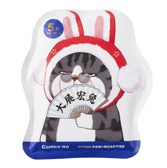 COMIX WHT0009 Stationery Gift Bag Blind Box 齐心 吾皇万睡大展宏兔文具礼袋盲盒
