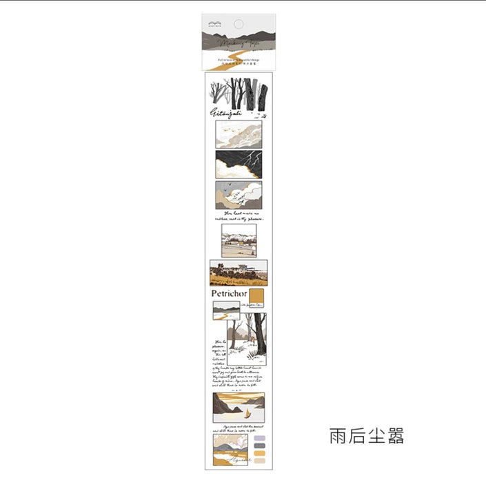 Decorative Tape 孤独巡游和纸长条胶带艺术家梵高 雨后尘嚣