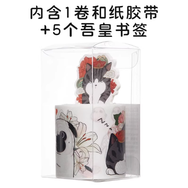 COMIX WHCV0027 Decorative Washi Tape with Bookmarks齐心 吾皇万睡和纸胶带 附赠5枚书签