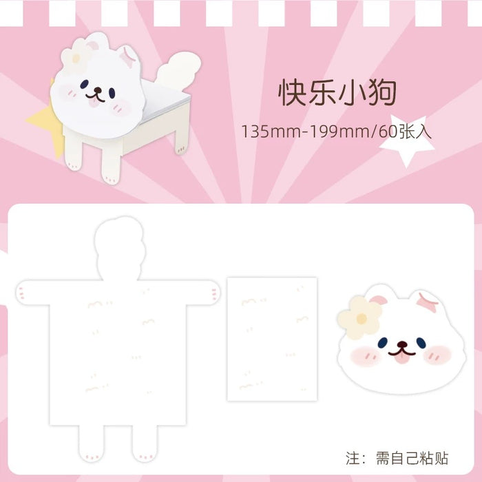 Origami Note Pads奶油趣味 可折叠便签 快乐小狗