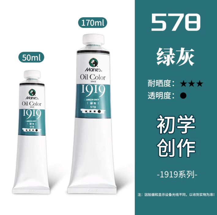 Marie's Oil Color Green Grey马利牌油画颜料 初学创作级 576绿灰 170ml