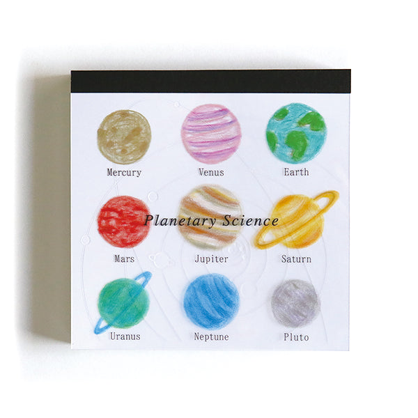 GreenFlash Picture Memo Pads - Planetary Science 学科图鉴便签本 行星科学