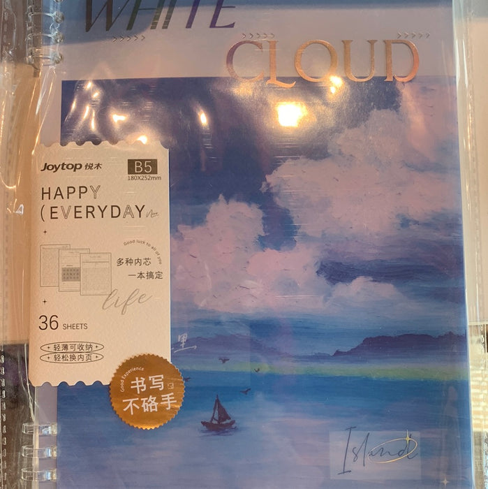 JOYTOP Loose Leaf Notebook B5 悦木 白云之际软面pp活页本
