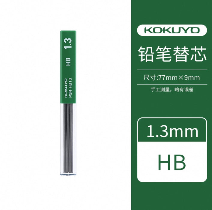 Kokuyo Pencil Leads 国誉 自动笔替芯 1.3mm HB