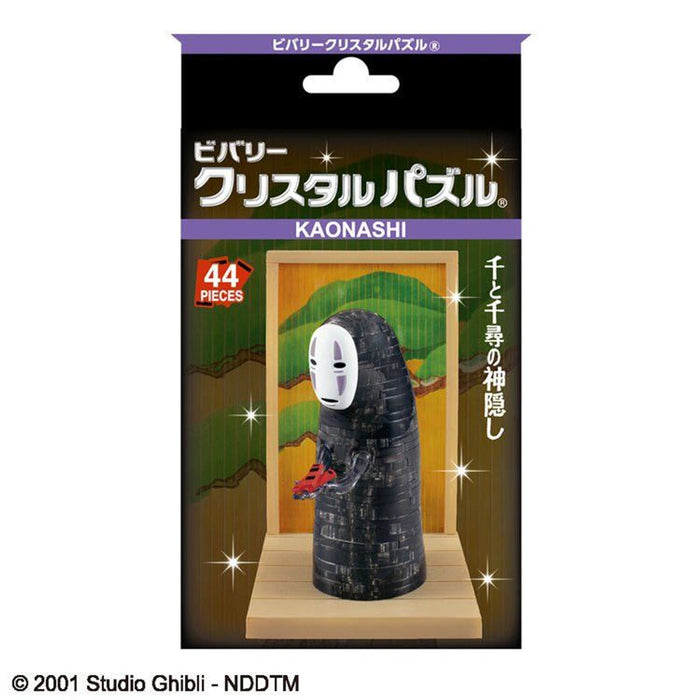 Studio Ghibli Spirited Away No-Face 3D Crystal Puzzle 吉卜力3D透明立体拼图 千与千寻 无面男