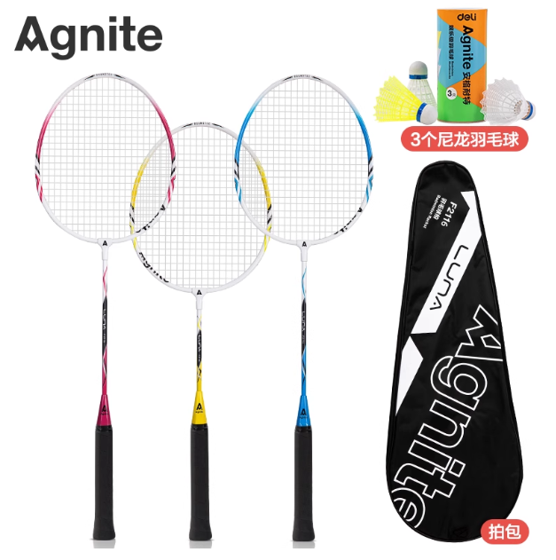 AGNITE F2116 Badminton Racket Set 安格耐特F2116羽毛球拍套装