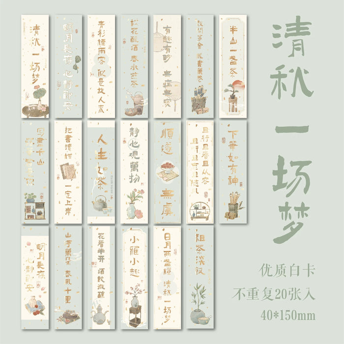 Chinese-style Decorative Gilded Bookmark 白茶清欢系列烫金书签 清秋一场梦