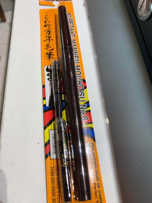Mannen Mouhitsu 8 Brush pen