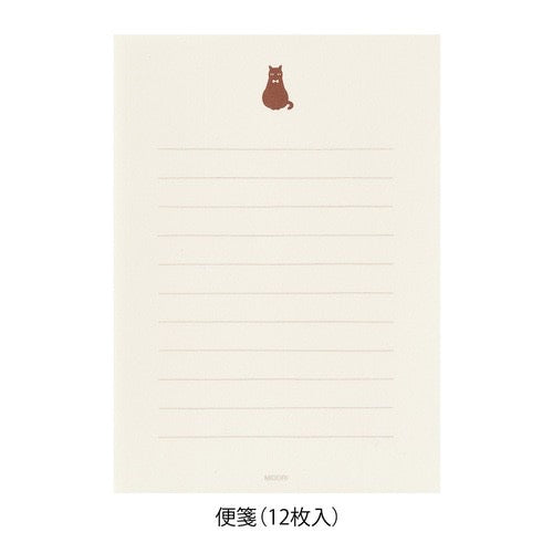 Midori Letter Set with Animal Stickers - Black Cat Pattern日本MIDORI信笺套装 附带动物贴纸 黑猫