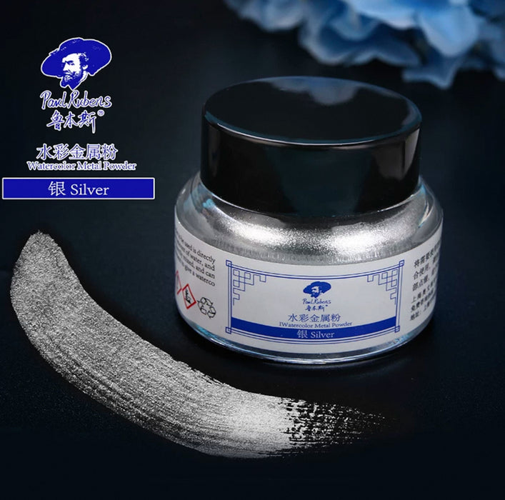 Paul Rubens Watercolor Metal Powder Silver 鲁本斯水彩金属粉 银