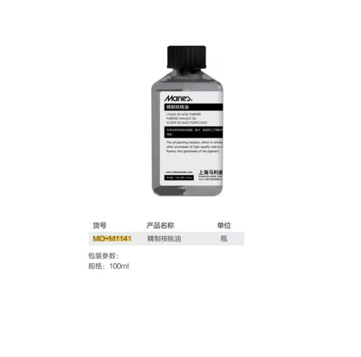 MARIE'S Purified Walnut Oil 马利精制核桃油 100ml