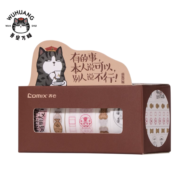 COMIX WHCV6004 Decorative Washi Tapes 齐心 吾皇万睡和纸胶带 5卷入