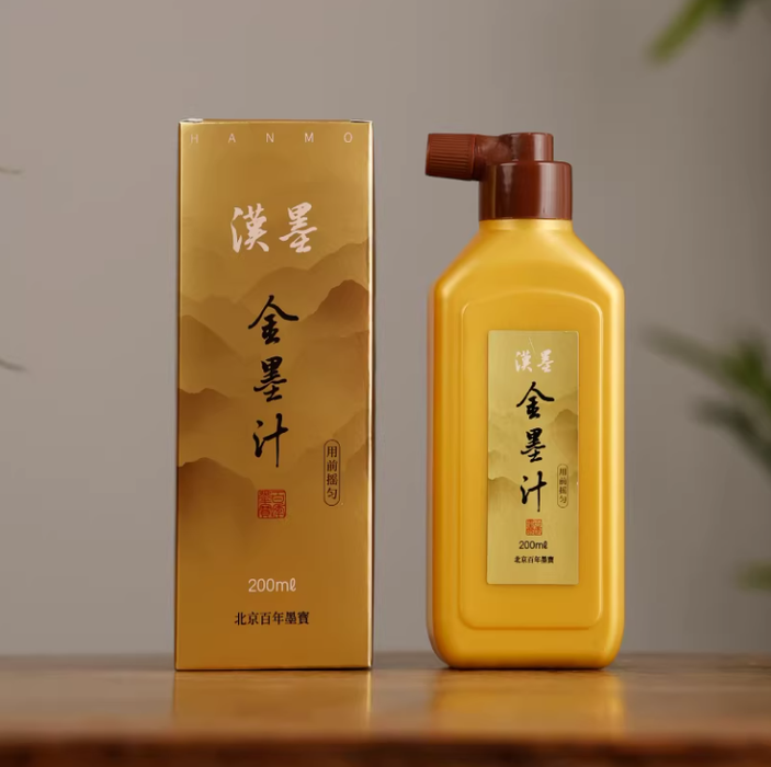 HANMO Gold Ink For Chinese Calligraphy 汉墨精制金墨汁 200ml