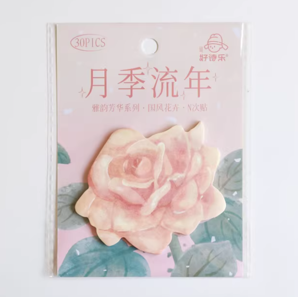 HAOSHILE Memo Sticks 30Pcs 好诗乐便利贴 雅韵芳华系列 国风花卉·月季流年 30张