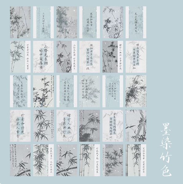 MR.PAPER FU BAI ZAI BI Series Postcards 纸先生浮白载笔系列明信片-墨染竹色