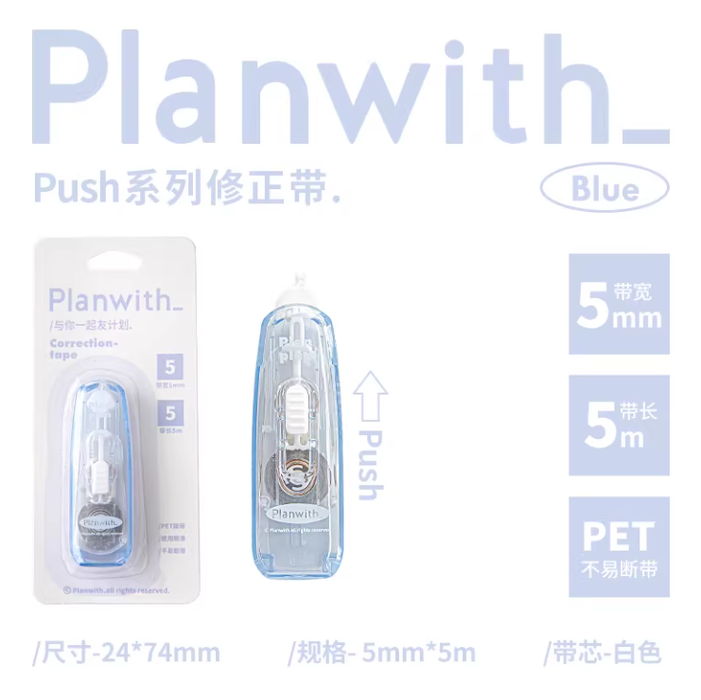 PLANWITH PUSH Series Correction Tape - Blue 友计划PUSH系列修正带 蓝色