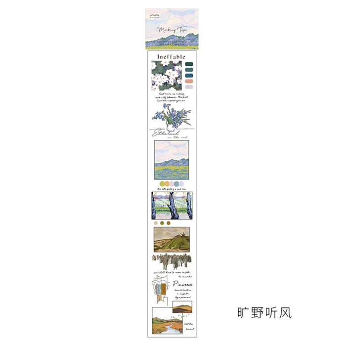 Decorative Tape 孤独巡游和纸长条胶带艺术家梵高 旷野听风
