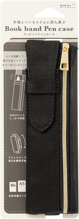 Midori Book Band Pen Case : B6-A5 Black 日本MIDORI绑带式笔袋 黑色
