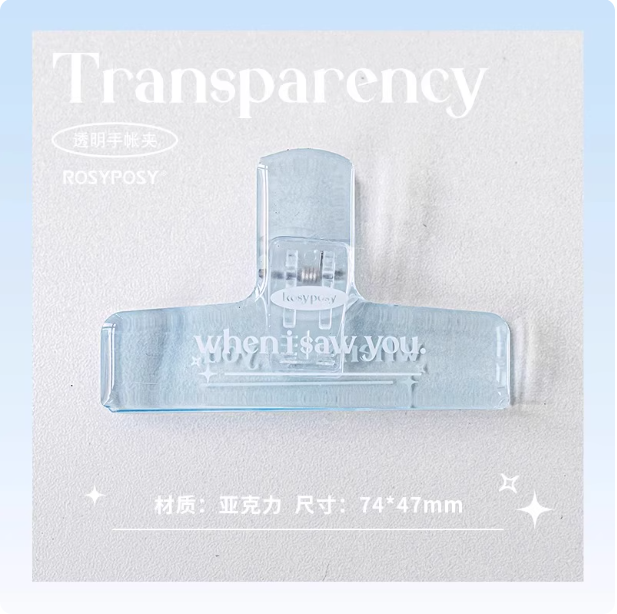 ROSYPOSY Transparency Handbook Clip - Clear Blue Rosyposy亚克力透明手帐夹 透明蓝