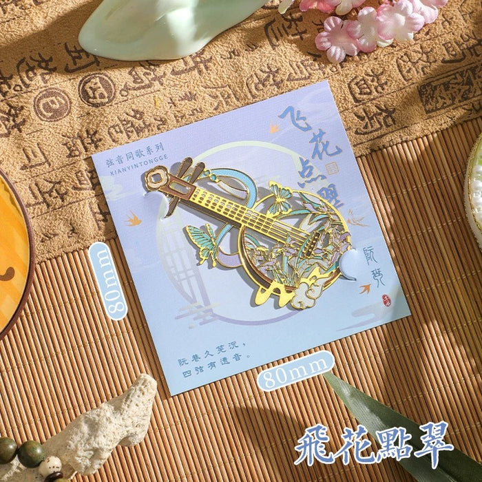 Artistic Metal Bookmark 弦音同歌 金属书签：飞花点翠